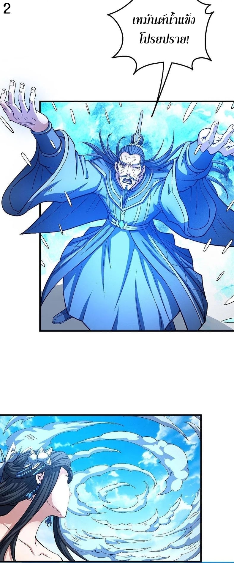 ร ยธยญร ยนหร ยธยฒร ยธโขร ยธยกร ยธยฑร ยธโ€กร ยธโ€กร ยธยฐ ร ยธยร ยธยฒร ยธยฃร ยนล’ร ยธโ€ขร ยธยนร ยธโข