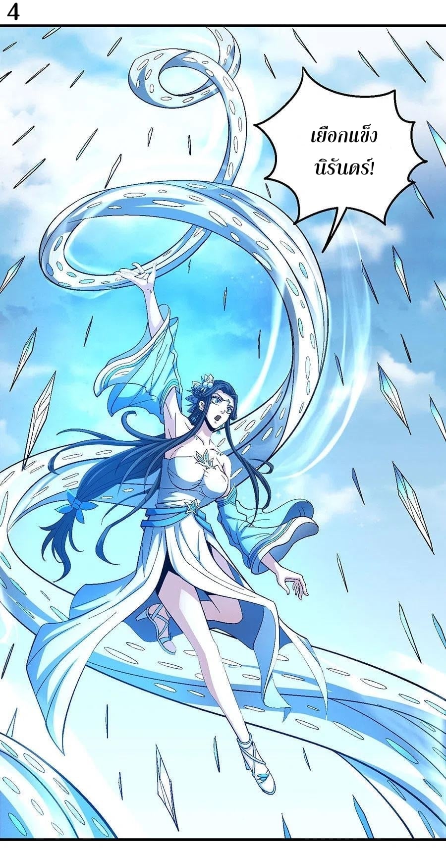 ร ยธยญร ยนหร ยธยฒร ยธโขร ยธยกร ยธยฑร ยธโ€กร ยธโ€กร ยธยฐ ร ยธยร ยธยฒร ยธยฃร ยนล’ร ยธโ€ขร ยธยนร ยธโข