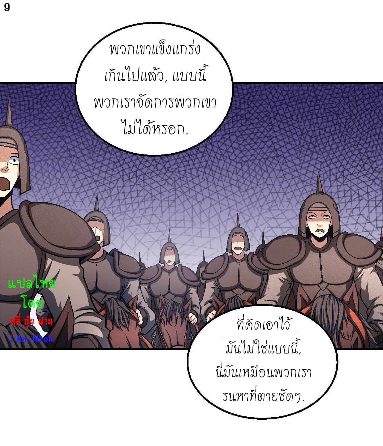 ร ยธยญร ยนหร ยธยฒร ยธโขร ยธยกร ยธยฑร ยธโ€กร ยธโ€กร ยธยฐ ร ยธยร ยธยฒร ยธยฃร ยนล’ร ยธโ€ขร ยธยนร ยธโข