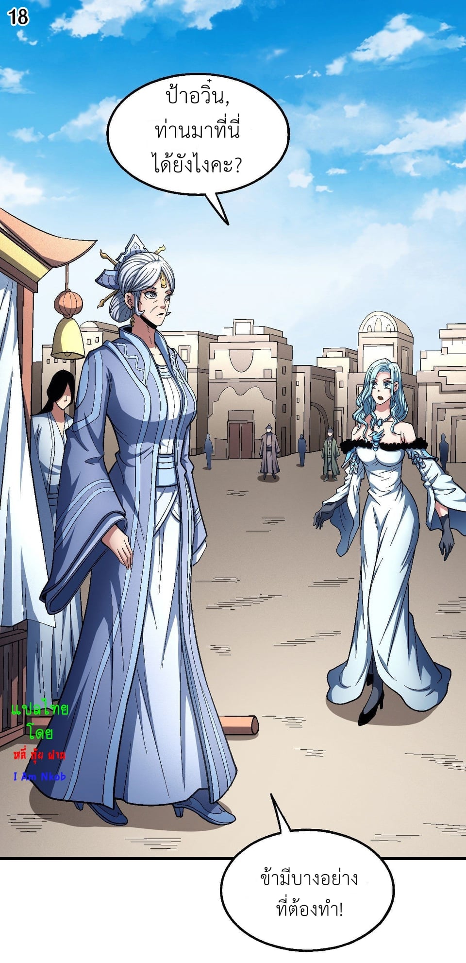 ร ยธยญร ยนหร ยธยฒร ยธโขร ยธยกร ยธยฑร ยธโ€กร ยธโ€กร ยธยฐ ร ยธยร ยธยฒร ยธยฃร ยนล’ร ยธโ€ขร ยธยนร ยธโข