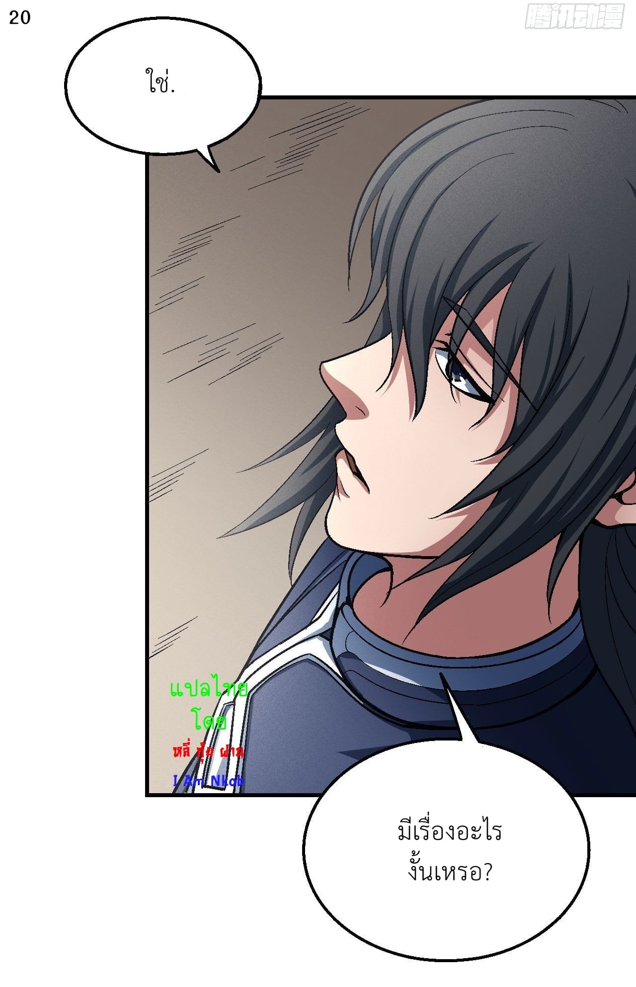 ร ยธยญร ยนหร ยธยฒร ยธโขร ยธยกร ยธยฑร ยธโ€กร ยธโ€กร ยธยฐ ร ยธยร ยธยฒร ยธยฃร ยนล’ร ยธโ€ขร ยธยนร ยธโข