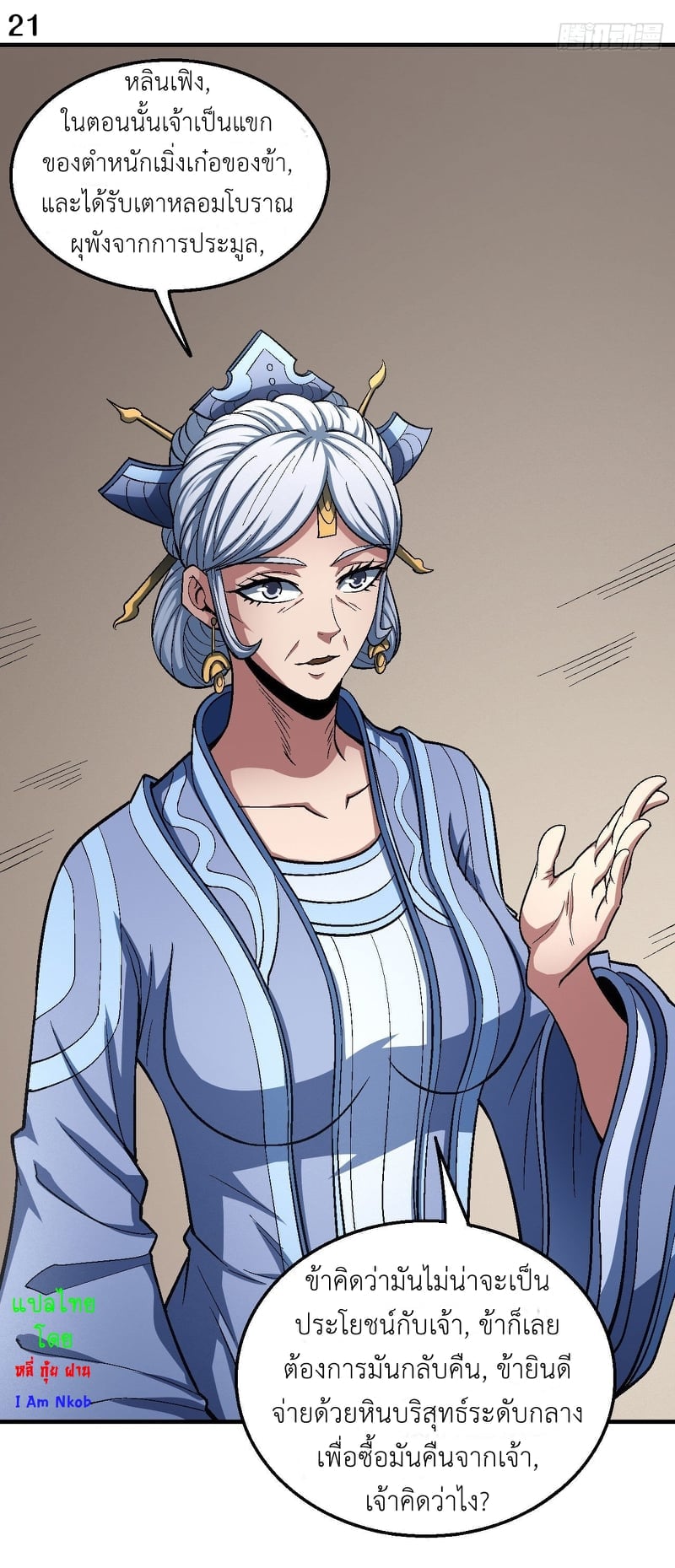 ร ยธยญร ยนหร ยธยฒร ยธโขร ยธยกร ยธยฑร ยธโ€กร ยธโ€กร ยธยฐ ร ยธยร ยธยฒร ยธยฃร ยนล’ร ยธโ€ขร ยธยนร ยธโข