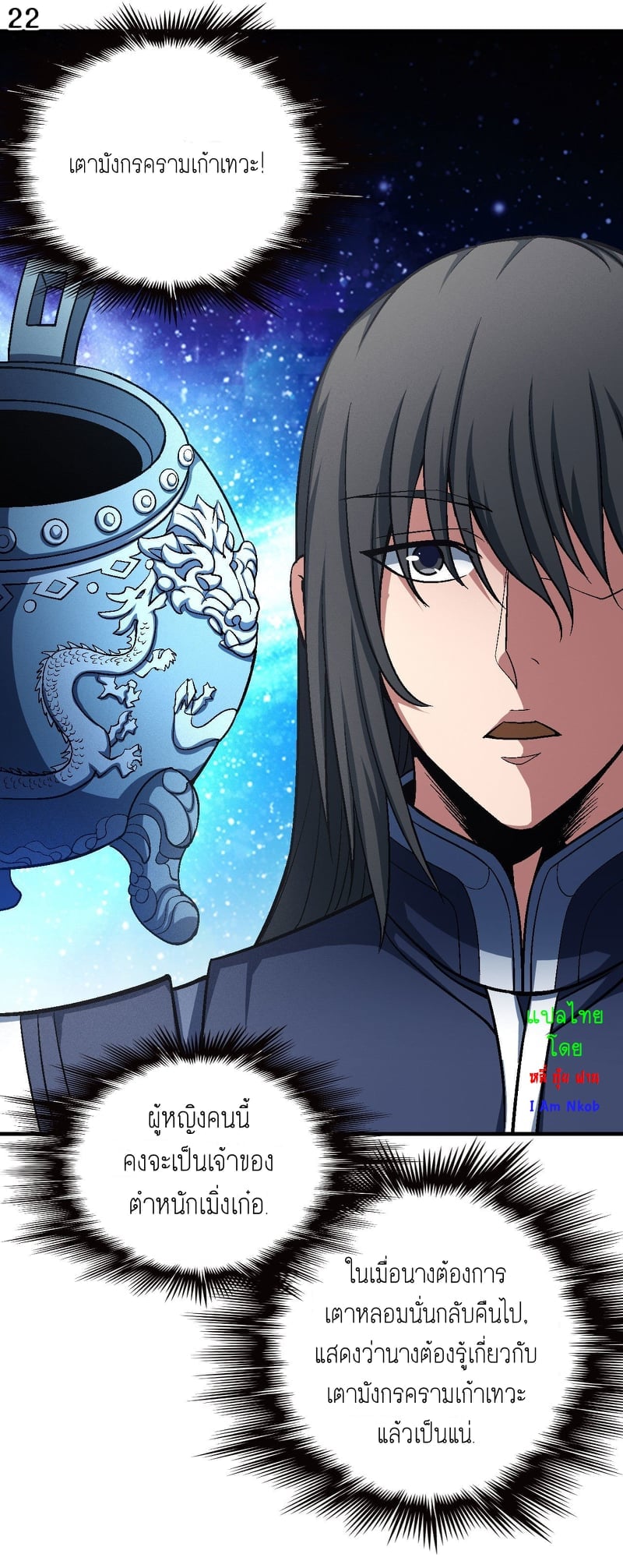 ร ยธยญร ยนหร ยธยฒร ยธโขร ยธยกร ยธยฑร ยธโ€กร ยธโ€กร ยธยฐ ร ยธยร ยธยฒร ยธยฃร ยนล’ร ยธโ€ขร ยธยนร ยธโข