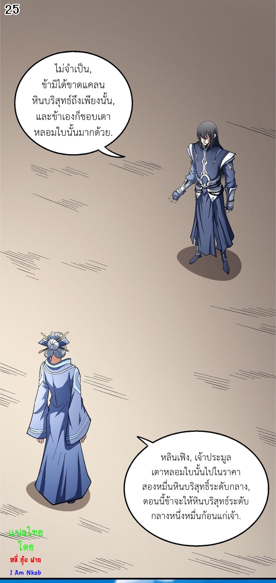 ร ยธยญร ยนหร ยธยฒร ยธโขร ยธยกร ยธยฑร ยธโ€กร ยธโ€กร ยธยฐ ร ยธยร ยธยฒร ยธยฃร ยนล’ร ยธโ€ขร ยธยนร ยธโข