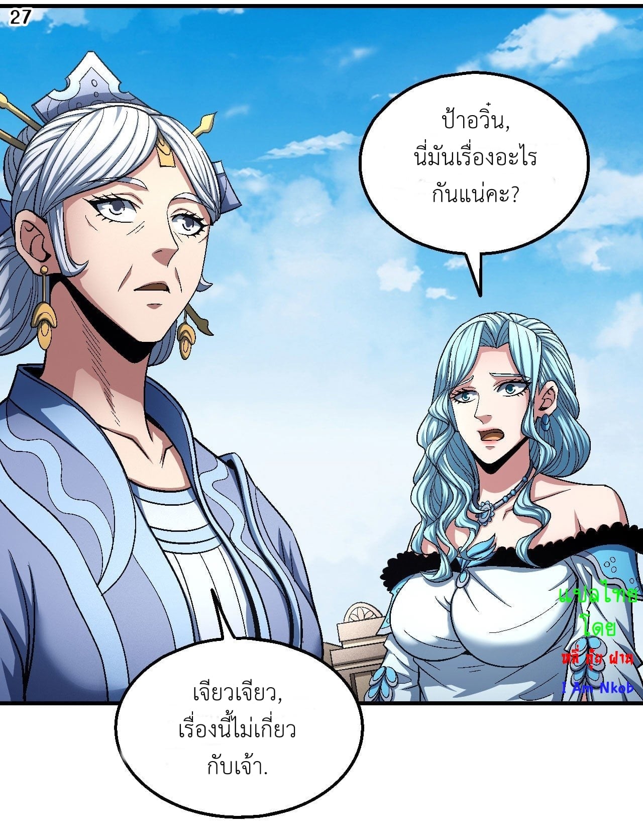 ร ยธยญร ยนหร ยธยฒร ยธโขร ยธยกร ยธยฑร ยธโ€กร ยธโ€กร ยธยฐ ร ยธยร ยธยฒร ยธยฃร ยนล’ร ยธโ€ขร ยธยนร ยธโข