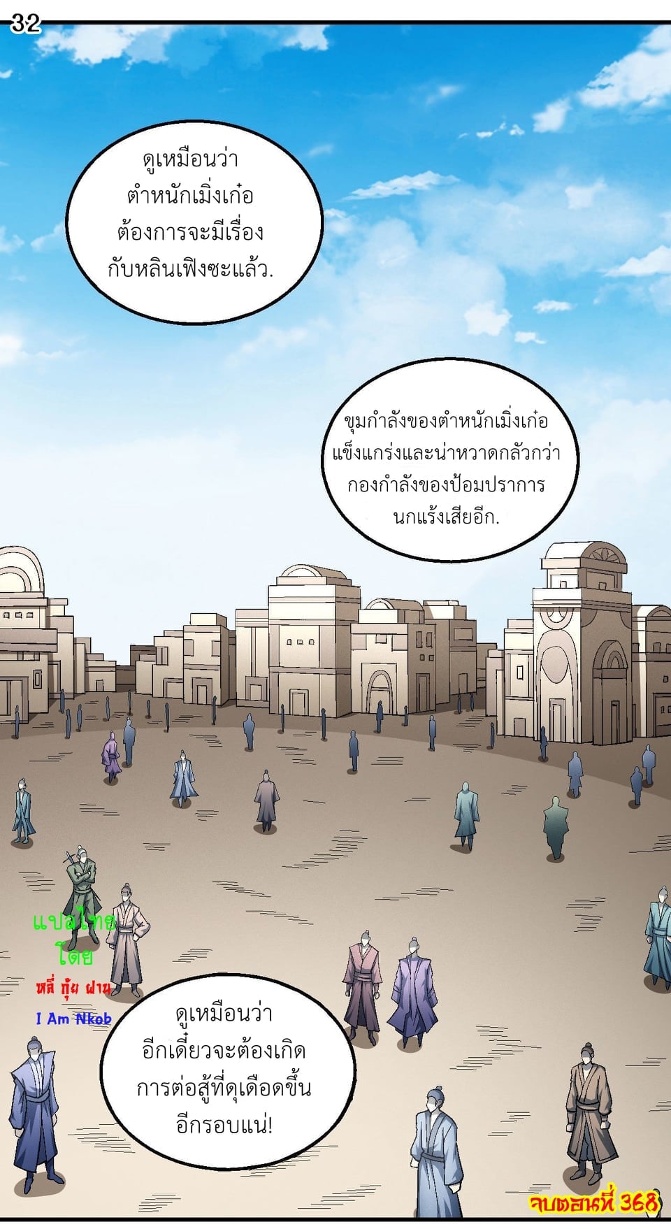 ร ยธยญร ยนหร ยธยฒร ยธโขร ยธยกร ยธยฑร ยธโ€กร ยธโ€กร ยธยฐ ร ยธยร ยธยฒร ยธยฃร ยนล’ร ยธโ€ขร ยธยนร ยธโข