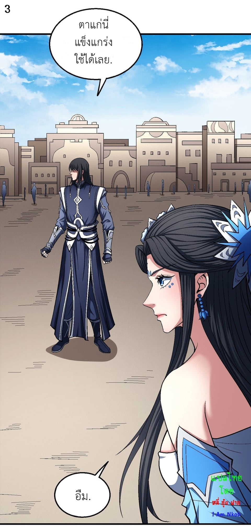 ร ยธยญร ยนหร ยธยฒร ยธโขร ยธยกร ยธยฑร ยธโ€กร ยธโ€กร ยธยฐ ร ยธยร ยธยฒร ยธยฃร ยนล’ร ยธโ€ขร ยธยนร ยธโข