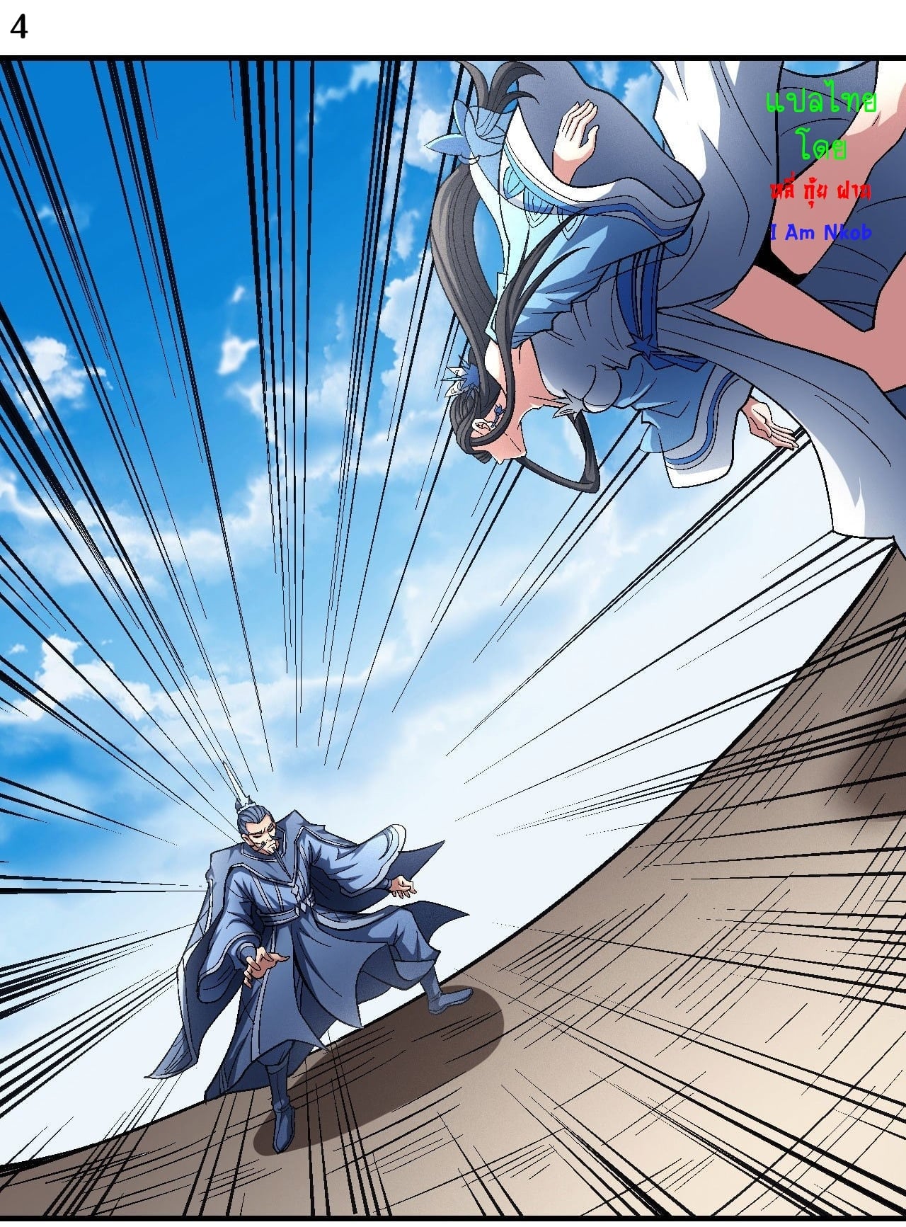 ร ยธยญร ยนหร ยธยฒร ยธโขร ยธยกร ยธยฑร ยธโ€กร ยธโ€กร ยธยฐ ร ยธยร ยธยฒร ยธยฃร ยนล’ร ยธโ€ขร ยธยนร ยธโข