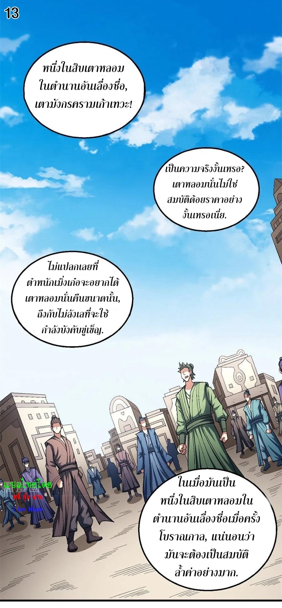 ร ยธยญร ยนหร ยธยฒร ยธโขร ยธยกร ยธยฑร ยธโ€กร ยธโ€กร ยธยฐ ร ยธยร ยธยฒร ยธยฃร ยนล’ร ยธโ€ขร ยธยนร ยธโข