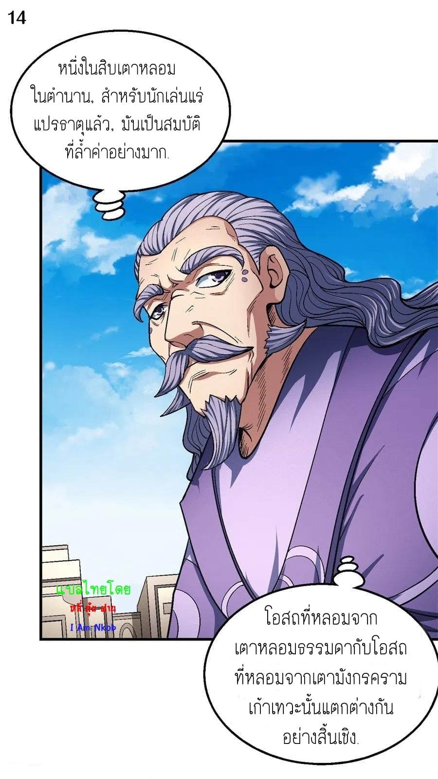 ร ยธยญร ยนหร ยธยฒร ยธโขร ยธยกร ยธยฑร ยธโ€กร ยธโ€กร ยธยฐ ร ยธยร ยธยฒร ยธยฃร ยนล’ร ยธโ€ขร ยธยนร ยธโข