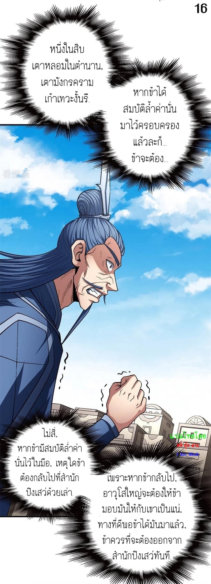 ร ยธยญร ยนหร ยธยฒร ยธโขร ยธยกร ยธยฑร ยธโ€กร ยธโ€กร ยธยฐ ร ยธยร ยธยฒร ยธยฃร ยนล’ร ยธโ€ขร ยธยนร ยธโข