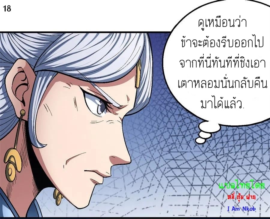 ร ยธยญร ยนหร ยธยฒร ยธโขร ยธยกร ยธยฑร ยธโ€กร ยธโ€กร ยธยฐ ร ยธยร ยธยฒร ยธยฃร ยนล’ร ยธโ€ขร ยธยนร ยธโข