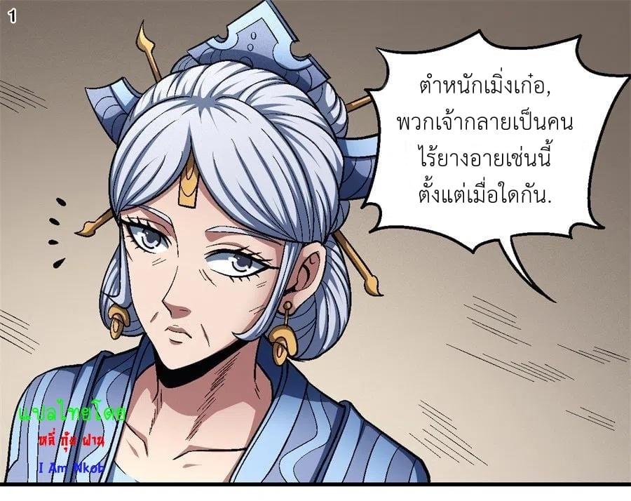 ร ยธยญร ยนหร ยธยฒร ยธโขร ยธยกร ยธยฑร ยธโ€กร ยธโ€กร ยธยฐ ร ยธยร ยธยฒร ยธยฃร ยนล’ร ยธโ€ขร ยธยนร ยธโข