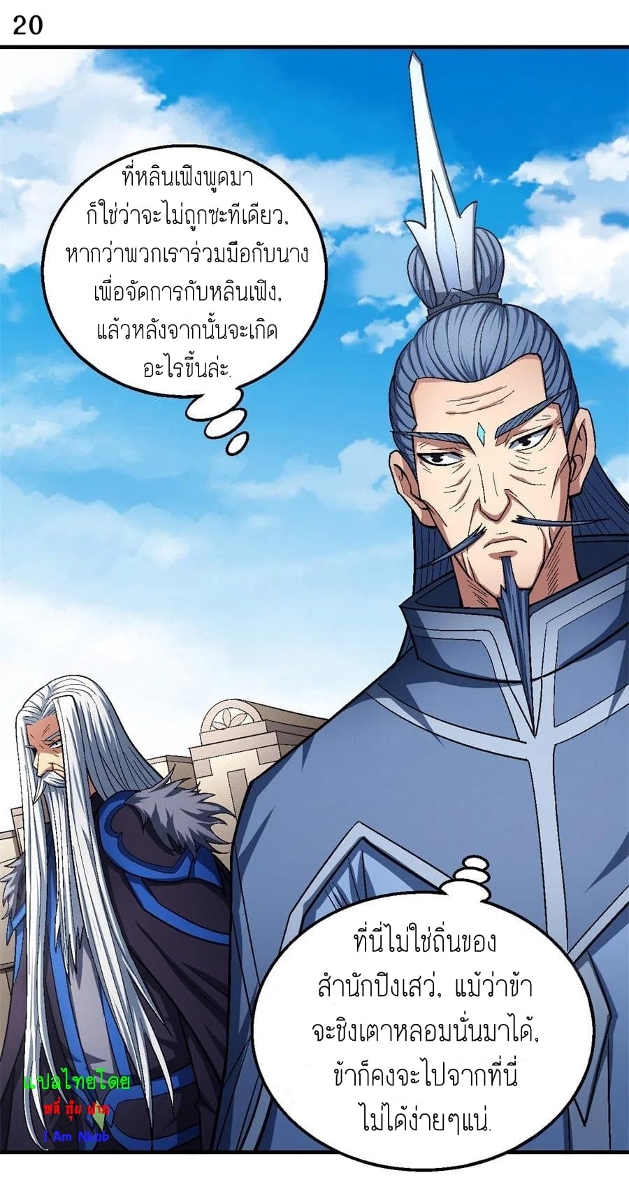 ร ยธยญร ยนหร ยธยฒร ยธโขร ยธยกร ยธยฑร ยธโ€กร ยธโ€กร ยธยฐ ร ยธยร ยธยฒร ยธยฃร ยนล’ร ยธโ€ขร ยธยนร ยธโข