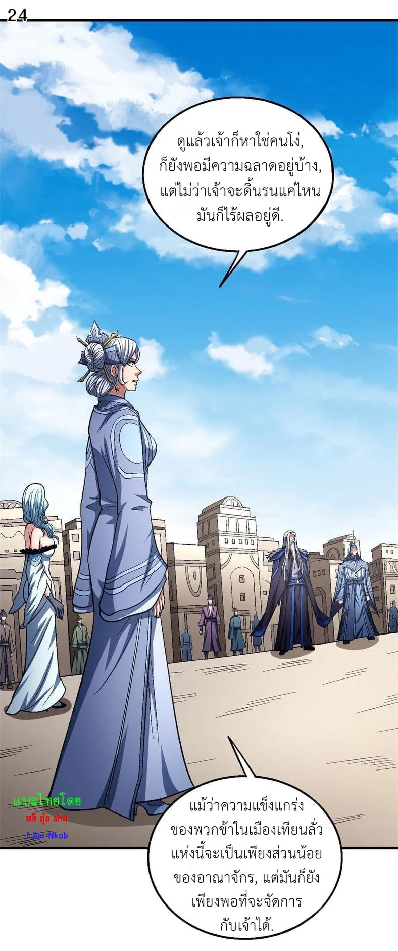 ร ยธยญร ยนหร ยธยฒร ยธโขร ยธยกร ยธยฑร ยธโ€กร ยธโ€กร ยธยฐ ร ยธยร ยธยฒร ยธยฃร ยนล’ร ยธโ€ขร ยธยนร ยธโข