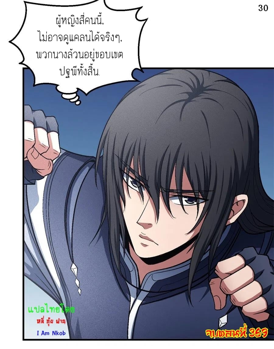 ร ยธยญร ยนหร ยธยฒร ยธโขร ยธยกร ยธยฑร ยธโ€กร ยธโ€กร ยธยฐ ร ยธยร ยธยฒร ยธยฃร ยนล’ร ยธโ€ขร ยธยนร ยธโข