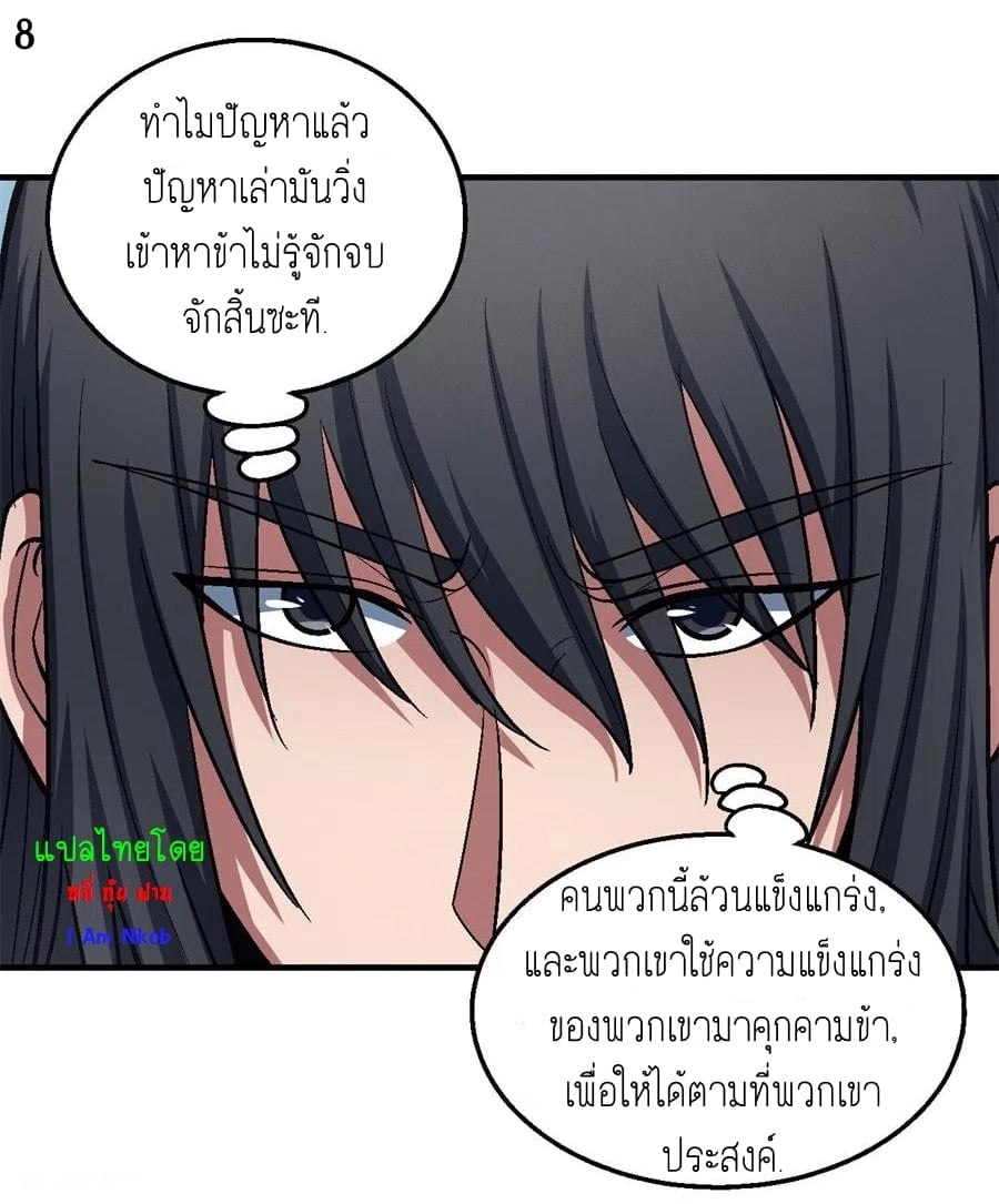 ร ยธยญร ยนหร ยธยฒร ยธโขร ยธยกร ยธยฑร ยธโ€กร ยธโ€กร ยธยฐ ร ยธยร ยธยฒร ยธยฃร ยนล’ร ยธโ€ขร ยธยนร ยธโข