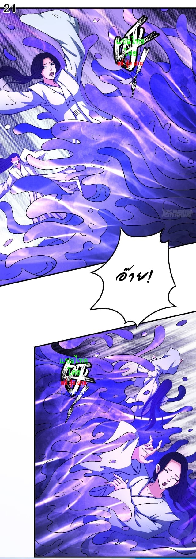 ร ยธยญร ยนหร ยธยฒร ยธโขร ยธยกร ยธยฑร ยธโ€กร ยธโ€กร ยธยฐ ร ยธยร ยธยฒร ยธยฃร ยนล’ร ยธโ€ขร ยธยนร ยธโข