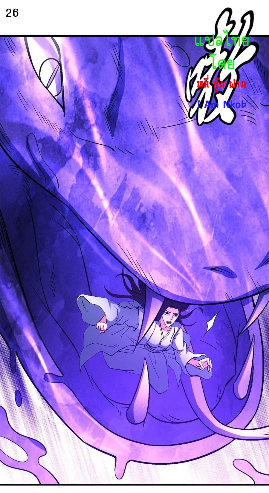 ร ยธยญร ยนหร ยธยฒร ยธโขร ยธยกร ยธยฑร ยธโ€กร ยธโ€กร ยธยฐ ร ยธยร ยธยฒร ยธยฃร ยนล’ร ยธโ€ขร ยธยนร ยธโข