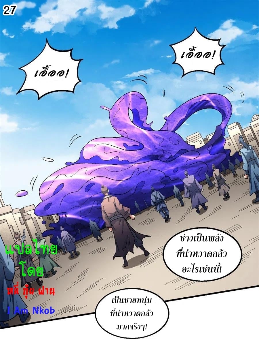 ร ยธยญร ยนหร ยธยฒร ยธโขร ยธยกร ยธยฑร ยธโ€กร ยธโ€กร ยธยฐ ร ยธยร ยธยฒร ยธยฃร ยนล’ร ยธโ€ขร ยธยนร ยธโข