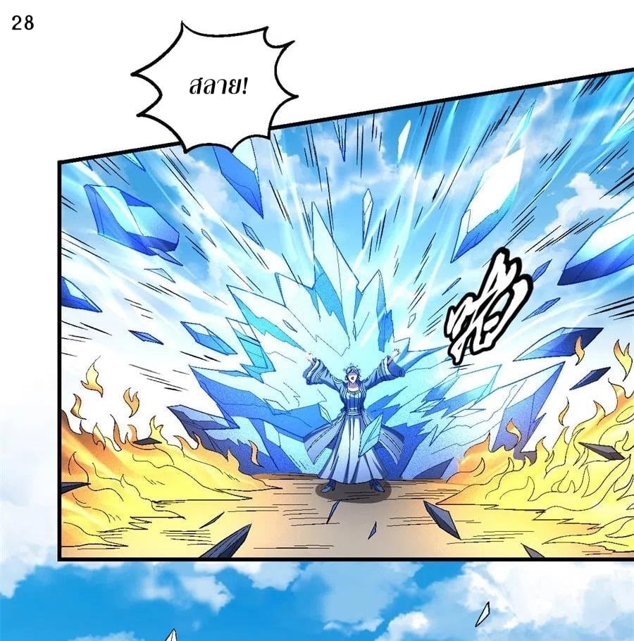 ร ยธยญร ยนหร ยธยฒร ยธโขร ยธยกร ยธยฑร ยธโ€กร ยธโ€กร ยธยฐ ร ยธยร ยธยฒร ยธยฃร ยนล’ร ยธโ€ขร ยธยนร ยธโข