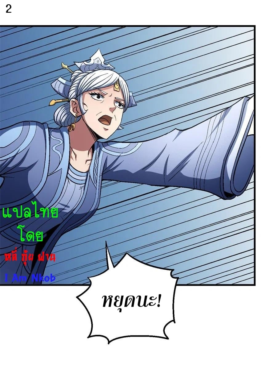 ร ยธยญร ยนหร ยธยฒร ยธโขร ยธยกร ยธยฑร ยธโ€กร ยธโ€กร ยธยฐ ร ยธยร ยธยฒร ยธยฃร ยนล’ร ยธโ€ขร ยธยนร ยธโข