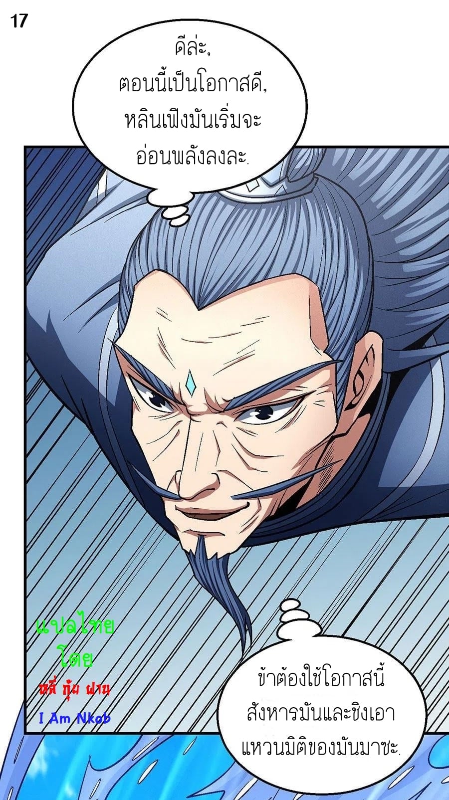 ร ยธยญร ยนหร ยธยฒร ยธโขร ยธยกร ยธยฑร ยธโ€กร ยธโ€กร ยธยฐ ร ยธยร ยธยฒร ยธยฃร ยนล’ร ยธโ€ขร ยธยนร ยธโข