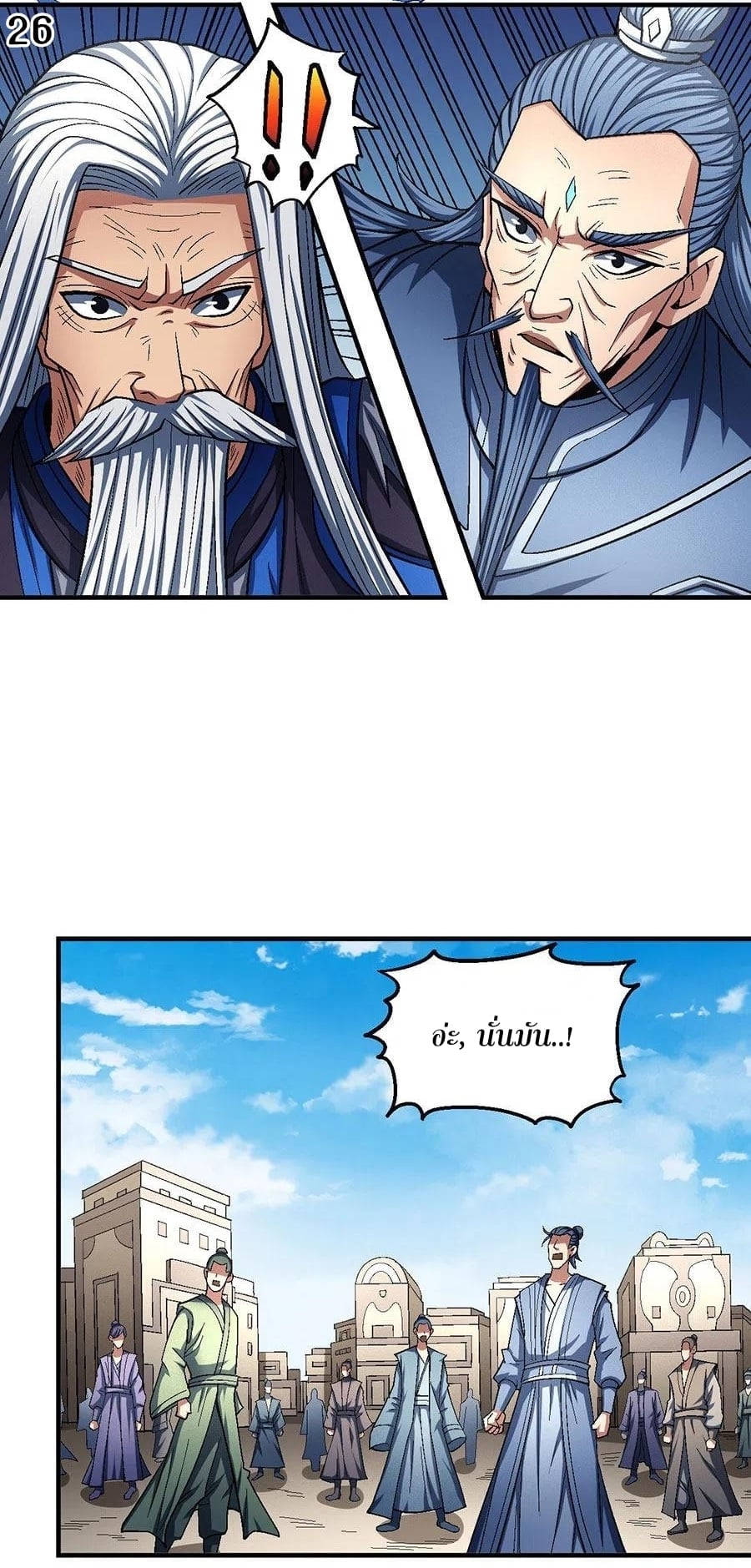 ร ยธยญร ยนหร ยธยฒร ยธโขร ยธยกร ยธยฑร ยธโ€กร ยธโ€กร ยธยฐ ร ยธยร ยธยฒร ยธยฃร ยนล’ร ยธโ€ขร ยธยนร ยธโข