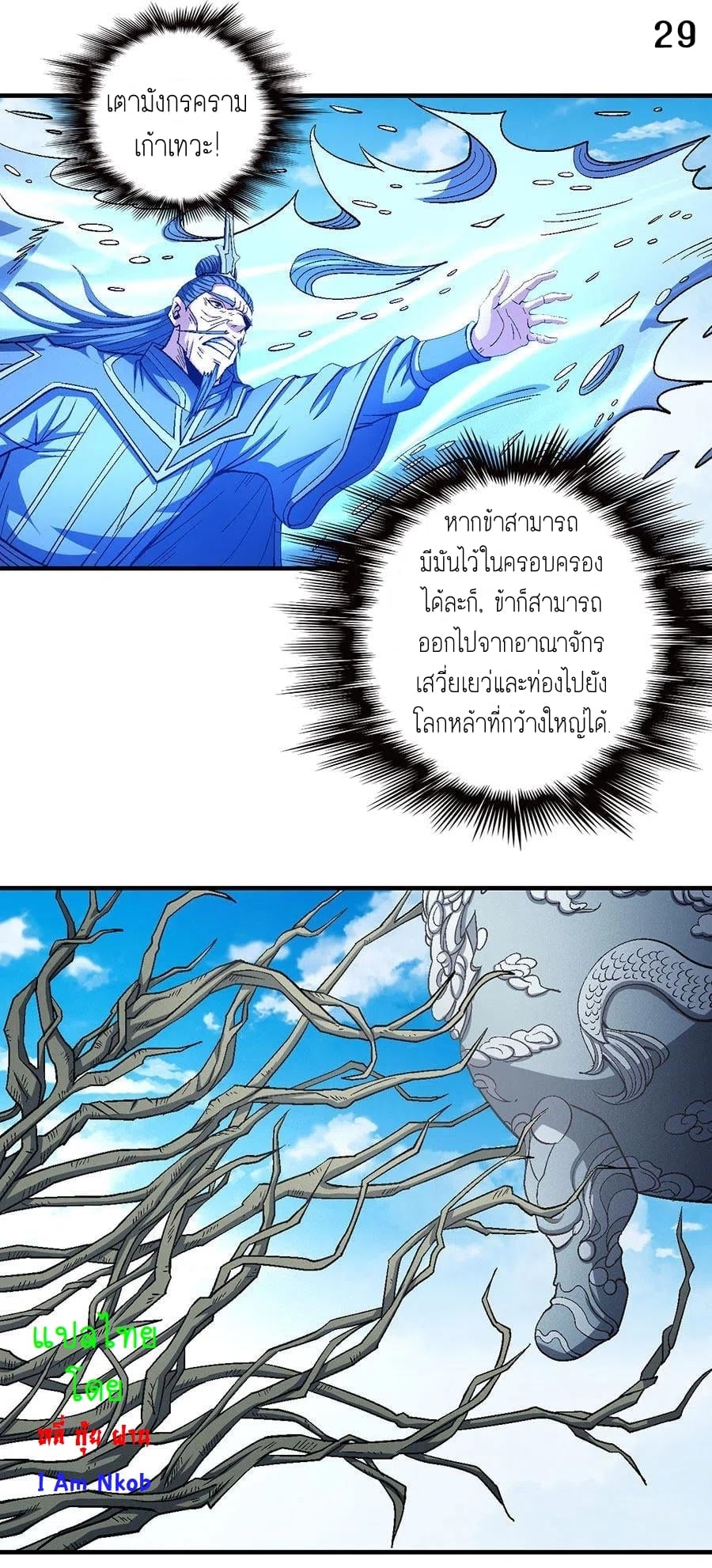 ร ยธยญร ยนหร ยธยฒร ยธโขร ยธยกร ยธยฑร ยธโ€กร ยธโ€กร ยธยฐ ร ยธยร ยธยฒร ยธยฃร ยนล’ร ยธโ€ขร ยธยนร ยธโข