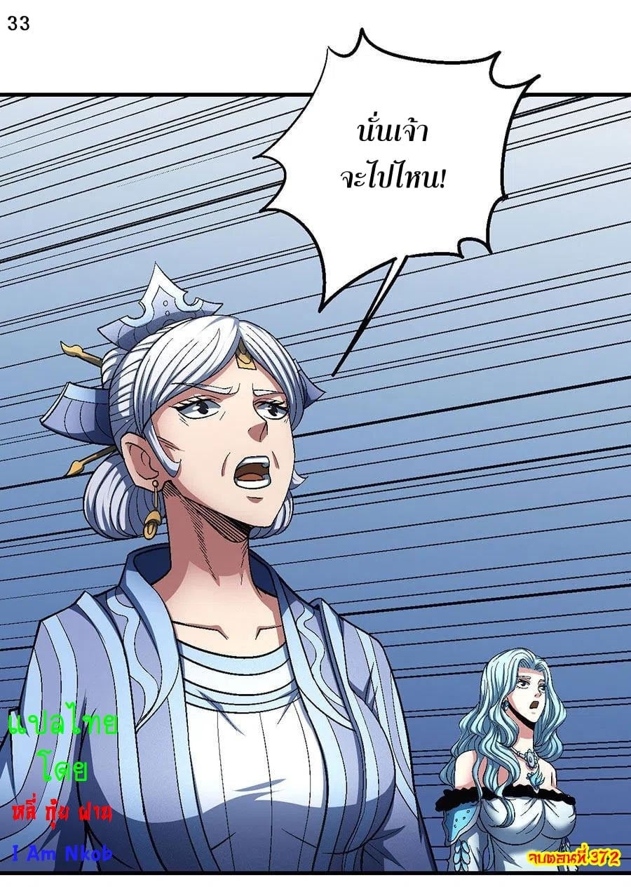 ร ยธยญร ยนหร ยธยฒร ยธโขร ยธยกร ยธยฑร ยธโ€กร ยธโ€กร ยธยฐ ร ยธยร ยธยฒร ยธยฃร ยนล’ร ยธโ€ขร ยธยนร ยธโข