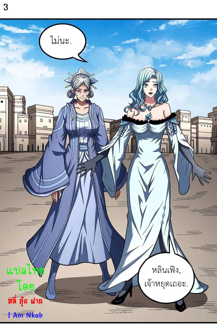 ร ยธยญร ยนหร ยธยฒร ยธโขร ยธยกร ยธยฑร ยธโ€กร ยธโ€กร ยธยฐ ร ยธยร ยธยฒร ยธยฃร ยนล’ร ยธโ€ขร ยธยนร ยธโข