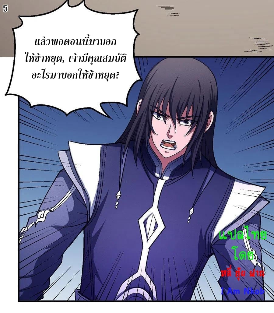 ร ยธยญร ยนหร ยธยฒร ยธโขร ยธยกร ยธยฑร ยธโ€กร ยธโ€กร ยธยฐ ร ยธยร ยธยฒร ยธยฃร ยนล’ร ยธโ€ขร ยธยนร ยธโข