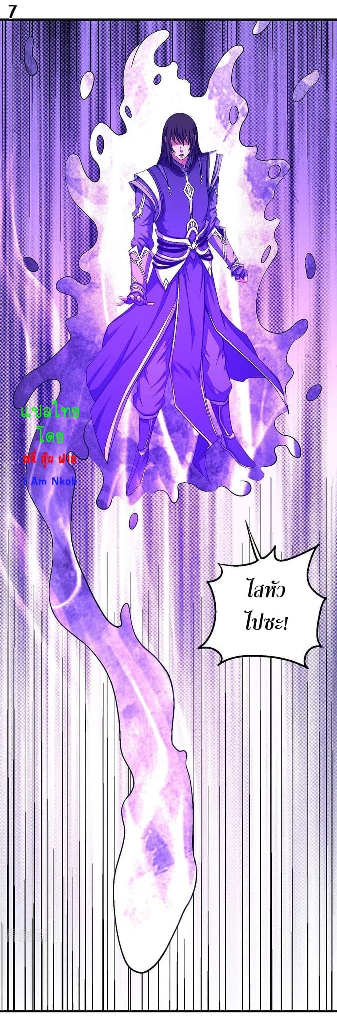 ร ยธยญร ยนหร ยธยฒร ยธโขร ยธยกร ยธยฑร ยธโ€กร ยธโ€กร ยธยฐ ร ยธยร ยธยฒร ยธยฃร ยนล’ร ยธโ€ขร ยธยนร ยธโข