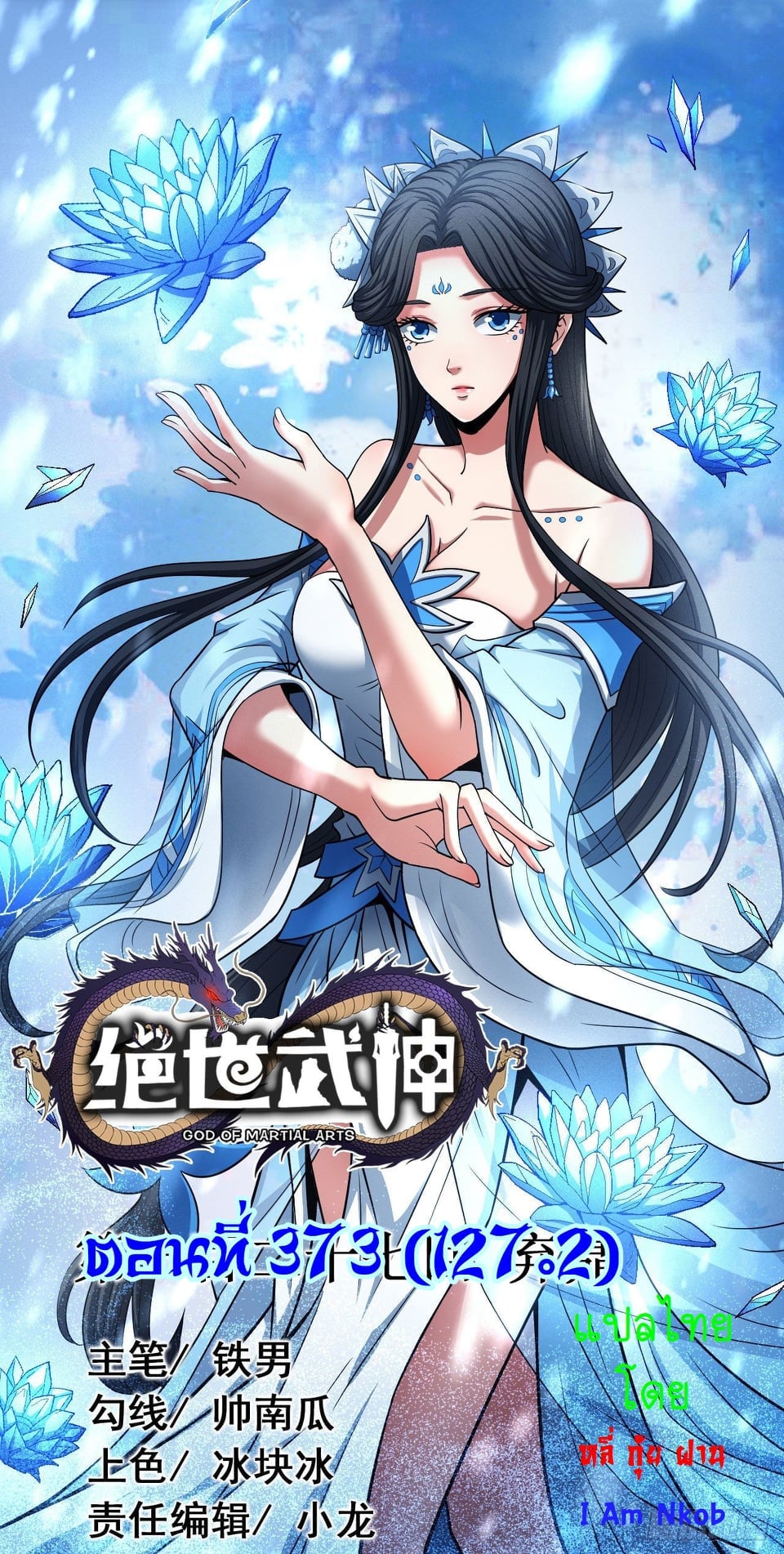 ร ยธยญร ยนหร ยธยฒร ยธโขร ยธยกร ยธยฑร ยธโ€กร ยธโ€กร ยธยฐ ร ยธยร ยธยฒร ยธยฃร ยนล’ร ยธโ€ขร ยธยนร ยธโข