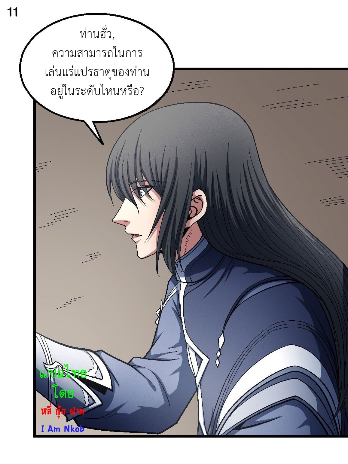 ร ยธยญร ยนหร ยธยฒร ยธโขร ยธยกร ยธยฑร ยธโ€กร ยธโ€กร ยธยฐ ร ยธยร ยธยฒร ยธยฃร ยนล’ร ยธโ€ขร ยธยนร ยธโข