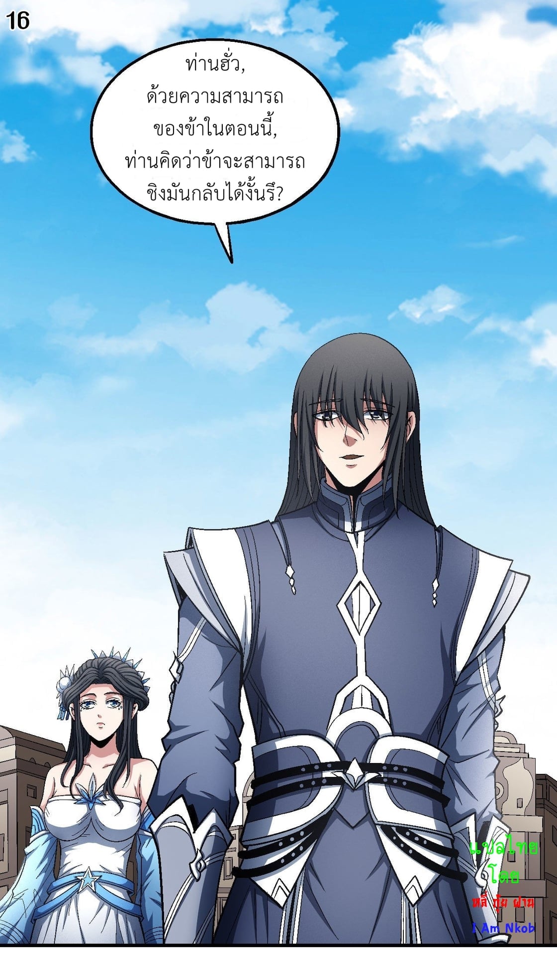 ร ยธยญร ยนหร ยธยฒร ยธโขร ยธยกร ยธยฑร ยธโ€กร ยธโ€กร ยธยฐ ร ยธยร ยธยฒร ยธยฃร ยนล’ร ยธโ€ขร ยธยนร ยธโข