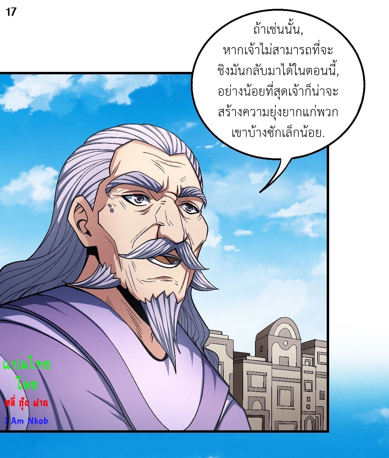 ร ยธยญร ยนหร ยธยฒร ยธโขร ยธยกร ยธยฑร ยธโ€กร ยธโ€กร ยธยฐ ร ยธยร ยธยฒร ยธยฃร ยนล’ร ยธโ€ขร ยธยนร ยธโข