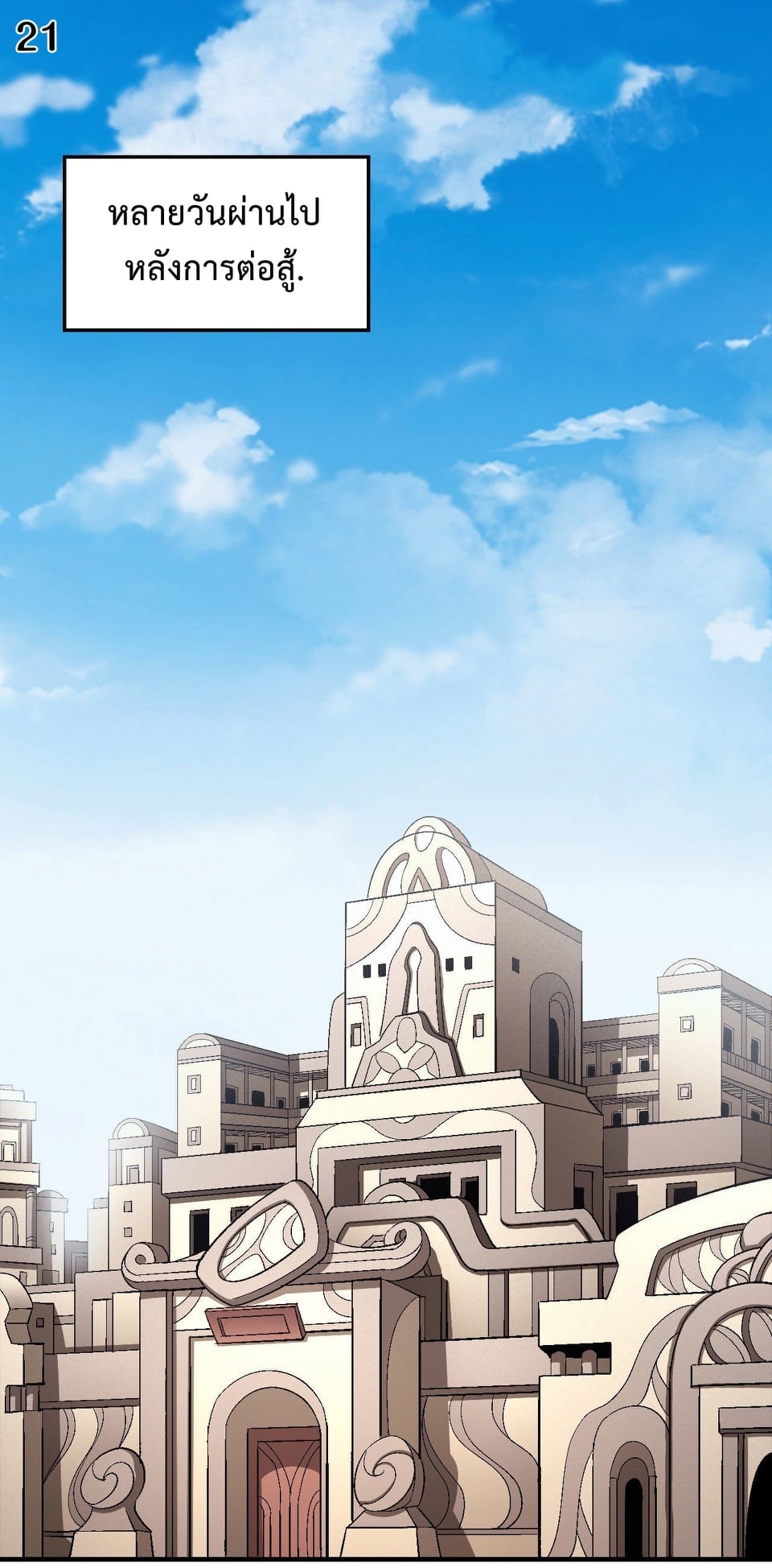 ร ยธยญร ยนหร ยธยฒร ยธโขร ยธยกร ยธยฑร ยธโ€กร ยธโ€กร ยธยฐ ร ยธยร ยธยฒร ยธยฃร ยนล’ร ยธโ€ขร ยธยนร ยธโข