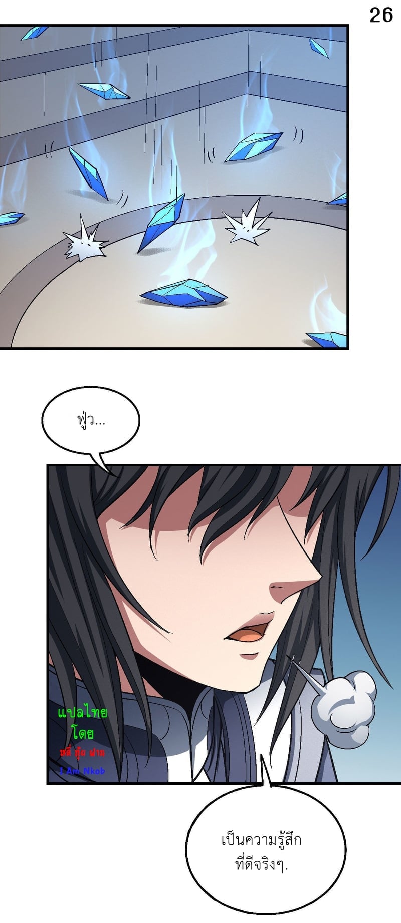 ร ยธยญร ยนหร ยธยฒร ยธโขร ยธยกร ยธยฑร ยธโ€กร ยธโ€กร ยธยฐ ร ยธยร ยธยฒร ยธยฃร ยนล’ร ยธโ€ขร ยธยนร ยธโข