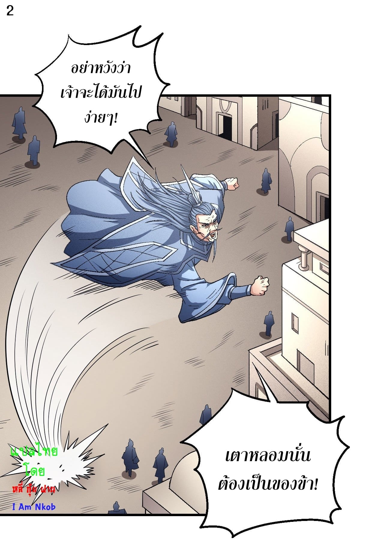 ร ยธยญร ยนหร ยธยฒร ยธโขร ยธยกร ยธยฑร ยธโ€กร ยธโ€กร ยธยฐ ร ยธยร ยธยฒร ยธยฃร ยนล’ร ยธโ€ขร ยธยนร ยธโข