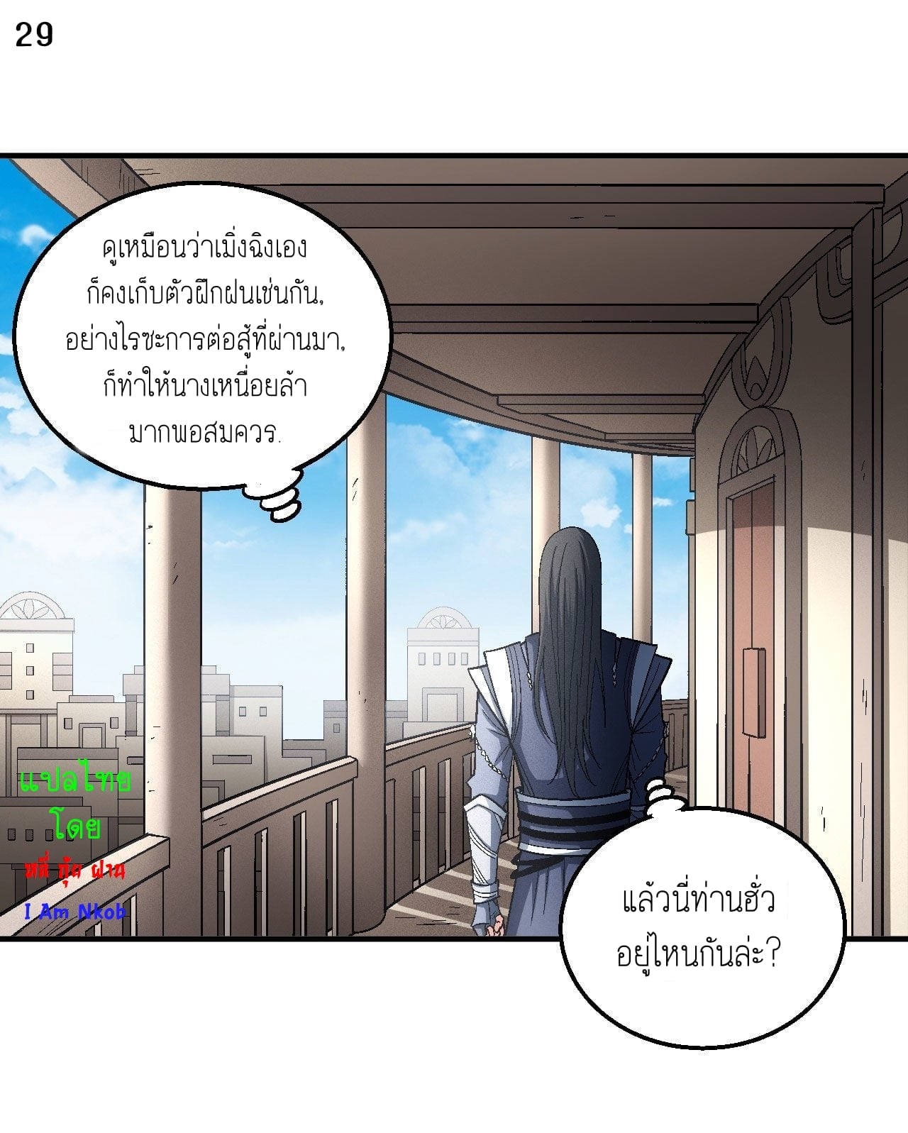 ร ยธยญร ยนหร ยธยฒร ยธโขร ยธยกร ยธยฑร ยธโ€กร ยธโ€กร ยธยฐ ร ยธยร ยธยฒร ยธยฃร ยนล’ร ยธโ€ขร ยธยนร ยธโข