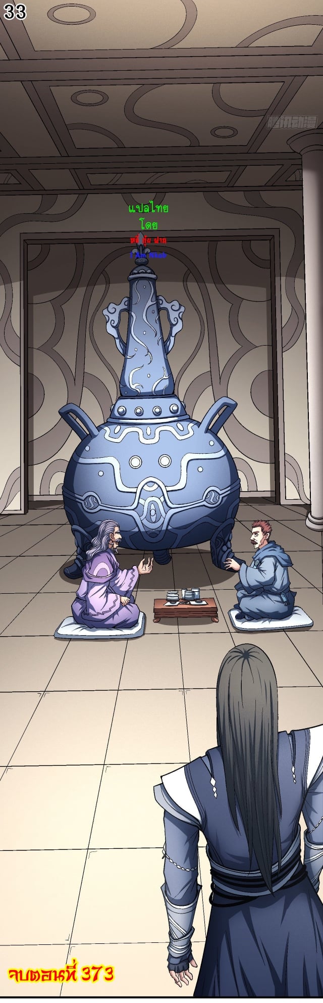 ร ยธยญร ยนหร ยธยฒร ยธโขร ยธยกร ยธยฑร ยธโ€กร ยธโ€กร ยธยฐ ร ยธยร ยธยฒร ยธยฃร ยนล’ร ยธโ€ขร ยธยนร ยธโข