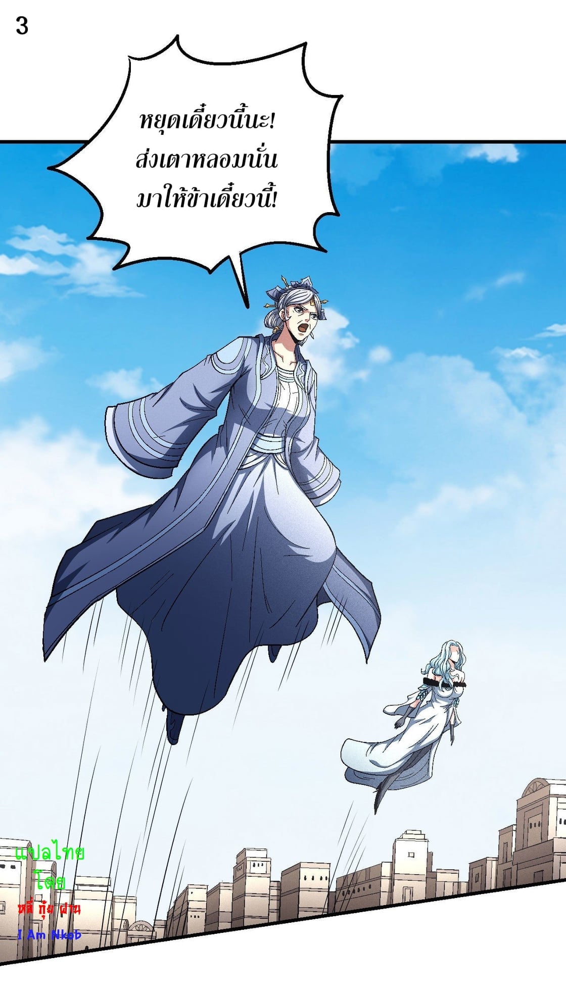 ร ยธยญร ยนหร ยธยฒร ยธโขร ยธยกร ยธยฑร ยธโ€กร ยธโ€กร ยธยฐ ร ยธยร ยธยฒร ยธยฃร ยนล’ร ยธโ€ขร ยธยนร ยธโข