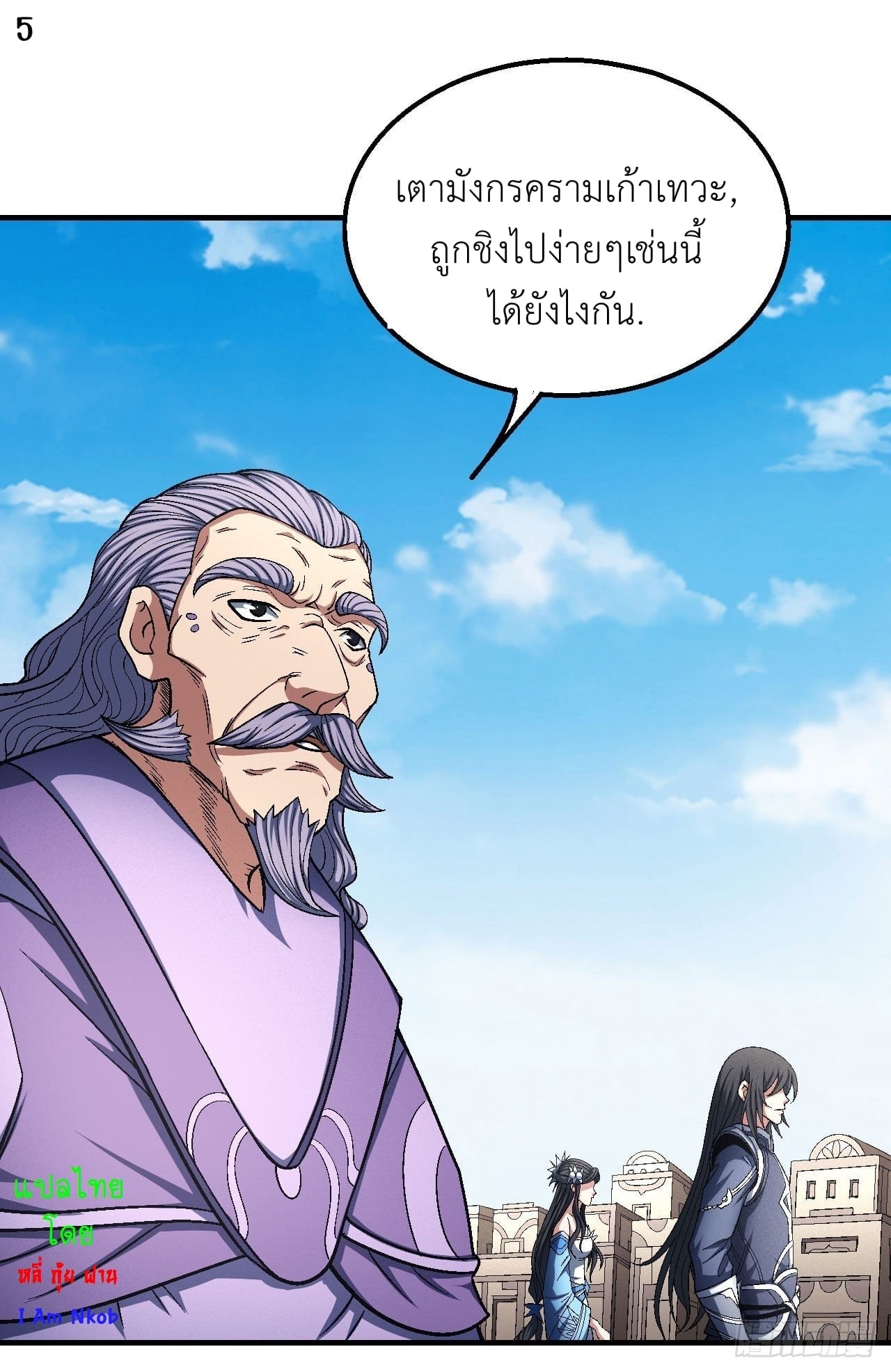 ร ยธยญร ยนหร ยธยฒร ยธโขร ยธยกร ยธยฑร ยธโ€กร ยธโ€กร ยธยฐ ร ยธยร ยธยฒร ยธยฃร ยนล’ร ยธโ€ขร ยธยนร ยธโข