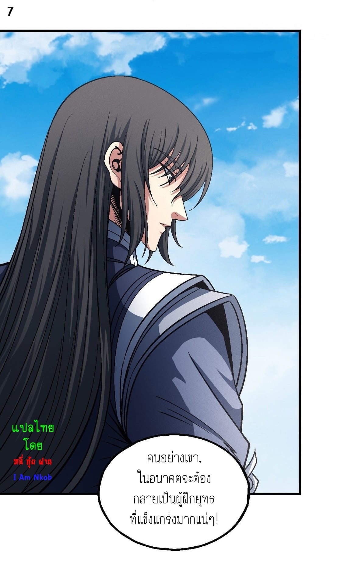 ร ยธยญร ยนหร ยธยฒร ยธโขร ยธยกร ยธยฑร ยธโ€กร ยธโ€กร ยธยฐ ร ยธยร ยธยฒร ยธยฃร ยนล’ร ยธโ€ขร ยธยนร ยธโข