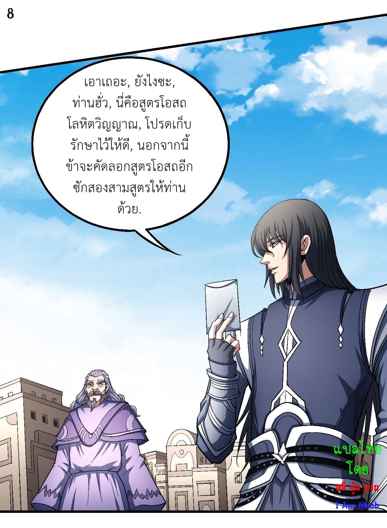 ร ยธยญร ยนหร ยธยฒร ยธโขร ยธยกร ยธยฑร ยธโ€กร ยธโ€กร ยธยฐ ร ยธยร ยธยฒร ยธยฃร ยนล’ร ยธโ€ขร ยธยนร ยธโข