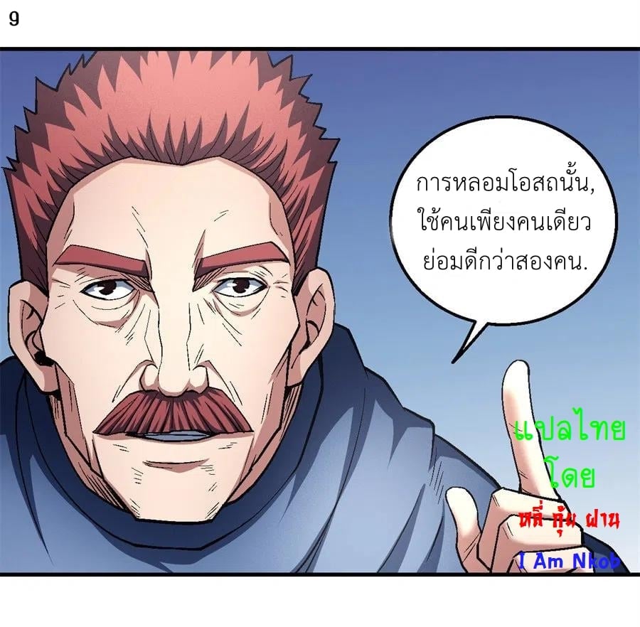 Ã Â¸Â­Ã Â¹Ë†Ã Â¸Â²Ã Â¸â„¢Ã Â¸Â¡Ã Â¸Â±Ã Â¸â€¡Ã Â¸â€¡Ã Â¸Â° Ã Â¸ÂÃ Â¸Â²Ã Â¸Â£Ã Â¹Å’Ã Â¸â€¢Ã Â¸Â¹Ã Â¸â„¢
