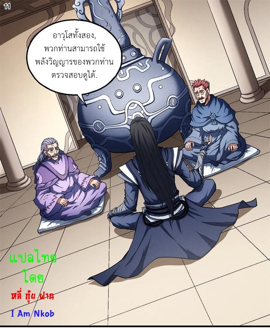 Ã Â¸Â­Ã Â¹Ë†Ã Â¸Â²Ã Â¸â„¢Ã Â¸Â¡Ã Â¸Â±Ã Â¸â€¡Ã Â¸â€¡Ã Â¸Â° Ã Â¸ÂÃ Â¸Â²Ã Â¸Â£Ã Â¹Å’Ã Â¸â€¢Ã Â¸Â¹Ã Â¸â„¢