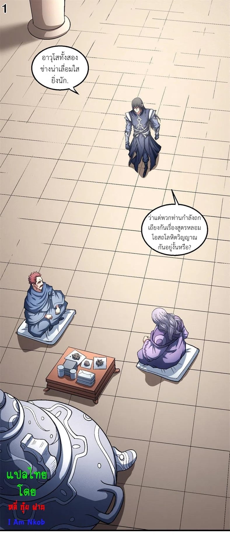 Ã Â¸Â­Ã Â¹Ë†Ã Â¸Â²Ã Â¸â„¢Ã Â¸Â¡Ã Â¸Â±Ã Â¸â€¡Ã Â¸â€¡Ã Â¸Â° Ã Â¸ÂÃ Â¸Â²Ã Â¸Â£Ã Â¹Å’Ã Â¸â€¢Ã Â¸Â¹Ã Â¸â„¢