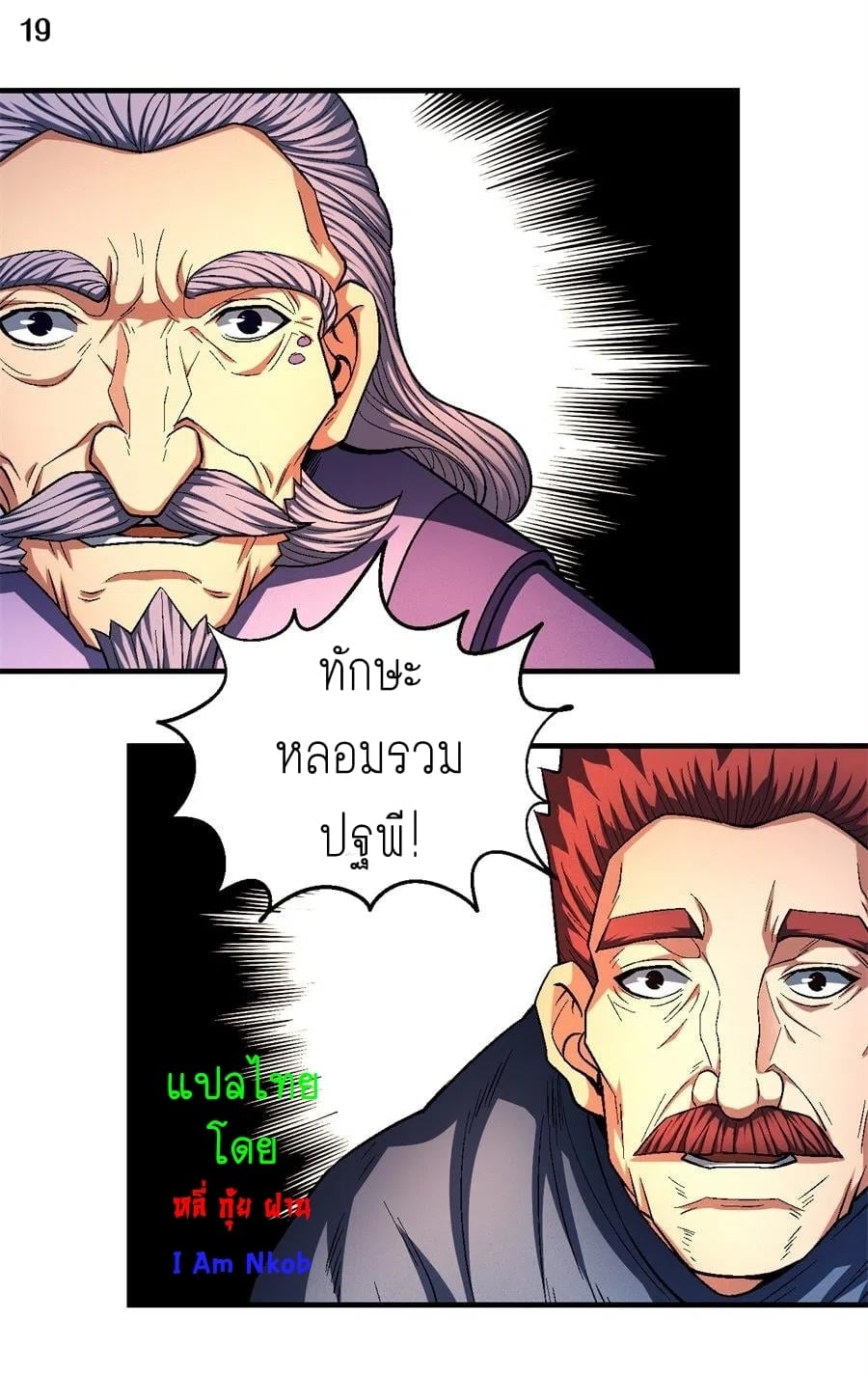 Ã Â¸Â­Ã Â¹Ë†Ã Â¸Â²Ã Â¸â„¢Ã Â¸Â¡Ã Â¸Â±Ã Â¸â€¡Ã Â¸â€¡Ã Â¸Â° Ã Â¸ÂÃ Â¸Â²Ã Â¸Â£Ã Â¹Å’Ã Â¸â€¢Ã Â¸Â¹Ã Â¸â„¢